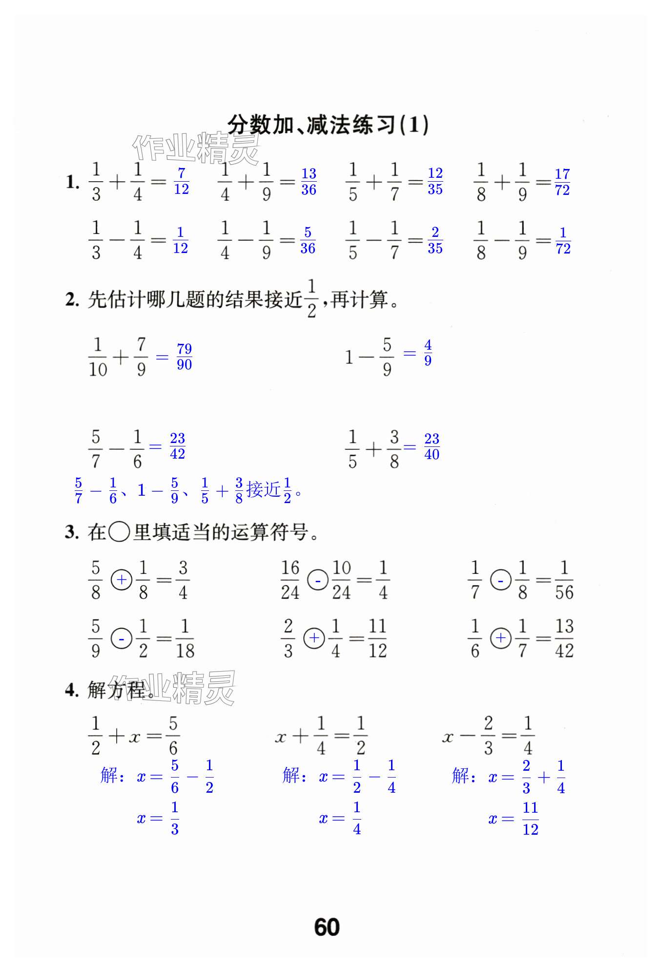 第60页