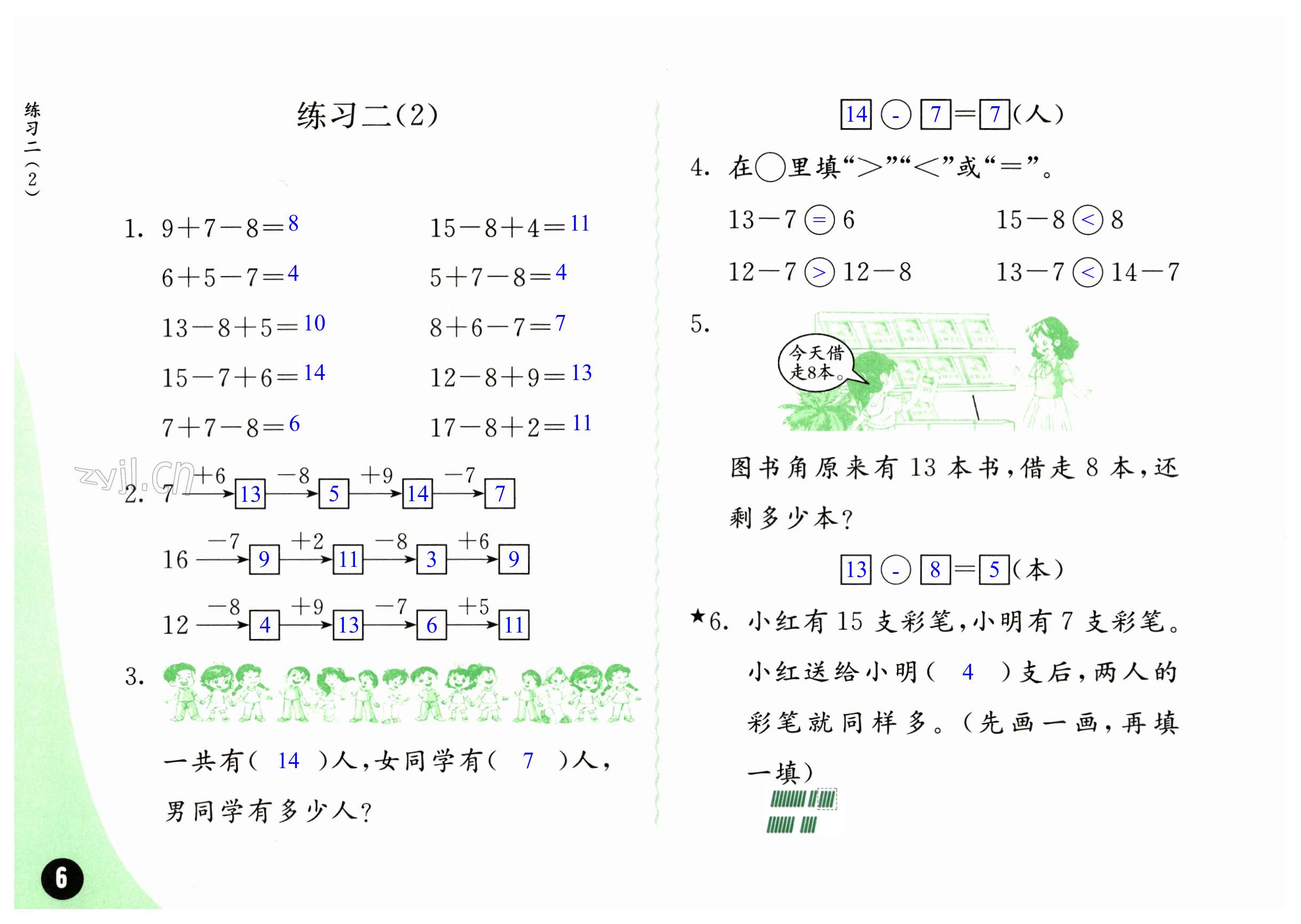 第6页