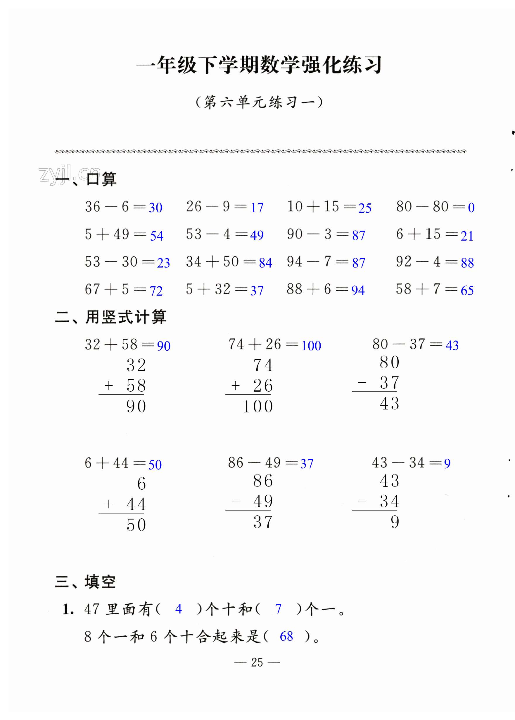 第25页